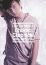 Choreo Chronicle 2008-2011 Plus