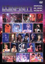 Animelo Summer Live 2012-INFINITY∞-8.25