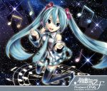 初音ミク-Project DIVA-F Compelet Collection(DVD付)(DVD1枚付)