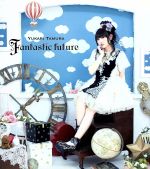 Fantastic future