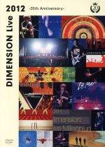 DIMENSION Live 2012~20th Anniversary~