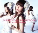 VERTICAL HORIZON(初回限定盤)(Blu-ray Disc付)(スリーブケース、特典Blu-ray1枚付)