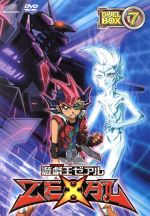 遊☆戯☆王ZEXAL DVDシリーズ DUELBOX(7)