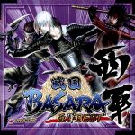 戦国BASARA 西軍BEST