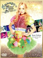 Kanayan Tour 2012~Arena~(初回生産限定版)(三方背BOX、写真集付)