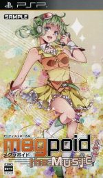Megpoid the Music ♯
