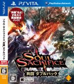 SOUL SACRIFICE(ソウル・サクリファイス) “共闘” ダブルパック