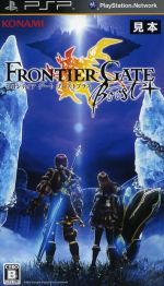 FRONTIER GATE Boost+(フロンティアゲートブーストプラス)