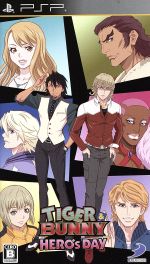 TIGER & BUNNY ~HERO’S DAY~