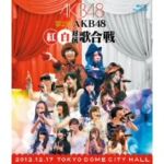 第2回 AKB48 紅白対抗歌合戦(Blu-ray Disc)