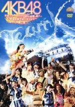 AKB48全国ツアー2012 野中美郷、動く。~47都道府県で会いましょう~TeamK 沖縄公演