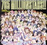 THE IDOLM@STER LIVE THE@TER PERFORMANCE 01 Thank You!