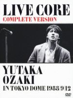 LIVE CORE 完全版~YUTAKA OZAKI IN TOKYO DOME 1988・9・12