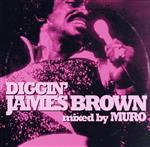 DIGGIN’JAMES BROWN MIXED BY MURO