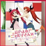 這いよれ ニャル子さんの検索結果 ブックオフオンライン