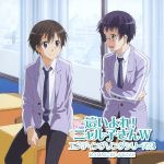 這いよれ!ニャル子さんW エンディングソングシリーズ3(DVD付)