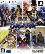 戦国BASARA トリプルパック