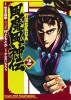 かわのいちろうの検索結果 ブックオフオンライン