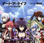 デート・ア・ライブ(初回限定盤)(DVD付)(スリーブケース、DVD1枚付)