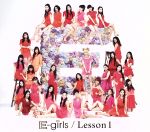 Lesson 1(初回限定盤)(DVD付)(スリーブケース、フォトブック付)