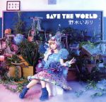 SAVE THE WORLD