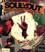 SOUL’d OUT 10th Anniversary Premium Live“Anniv122”(Blu-ray Disc)