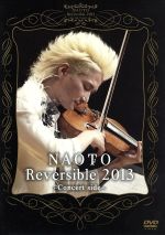 NAOTO Reversible 2013-Concert side-