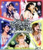 ℃-uteコンサートツアー2012~2013冬~神聖なるペンタグラム~(Blu-ray Disc)