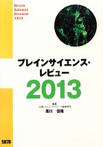 廣川信隆の検索結果 ブックオフオンライン