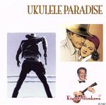 ウクレレ・パラダイス2/懐かしの映画音楽