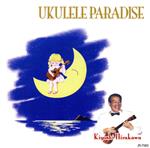 ウクレレ・パラダイス5/ウクレレの子守歌