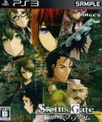 STEINS;GATE 線形拘束のフェノグラム