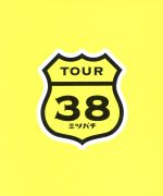 坂本真綾 COUNTDOWN LIVE 2012→2013~TOUR“ミツバチ”FINAL~