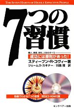 ジェームス スキナーの検索結果 ブックオフオンライン