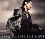 ALL TIME BEST ALBUM(初回限定盤)(3CD)(DVD付)(DVD1枚、ブックレット付)