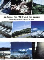 ap bank fes’12 Fund for Japan(Blu-ray Disc)