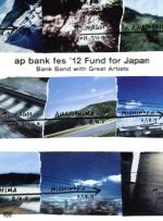 ap bank fes’12 Fund for Japan