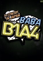B1A4 1stCONCERT“BABA B1A4”IN JAPAN