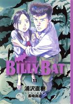 BILLY BAT -(11)