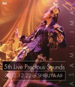 今井麻美5thソロライブ Precious Sounds(Blu-ray Disc)