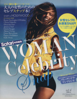 WOMAN Celebrity Snap -(HINODE MOOK)(Vol.4)