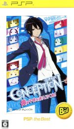 CONCEPTION 俺の子供を産んでくれ! PSP the Best