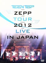 TEENTOP ZEPP TOUR 2012 LIVE IN JAPAN