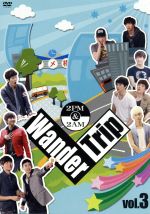 2PM&2AM Wander Trip Vol.3