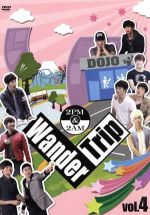 2PM&2AM Wander Trip Vol.4