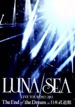 LUNA SEA LIVE TOUR 2012-2013 The End of the Dream at 日本武道館