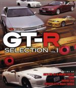 GT-R SELECTION VOL.1(Blu-ray Disc)