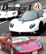 SUPERCAR Selection Dreamcar Vol.1(Blu-ray Disc)