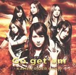 Go get’em(DVD付)