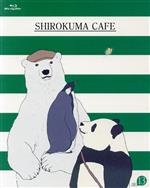 しろくまカフェ cafe.13(アニメイト限定版)(Blu-ray Disc)(スリーブケース、オリジナル・ネイルファイル、ドラマCD、特製ブックレット付)